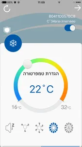 טורנדו WiFi screenshot 1