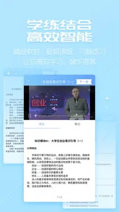 职业发展系统 screenshot 7