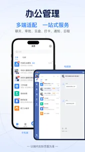 吉工宝-建筑工程项目施工进度劳务管理软件 screenshot 4