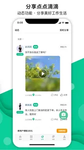 e动推拿-上门按摩24小时上门约单平台 screenshot 2