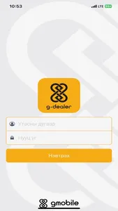 G-Dealer screenshot 5