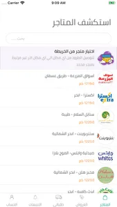 Taktakah - تكتكة screenshot 0