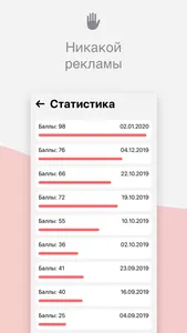 Простой ЕГЭ screenshot 7