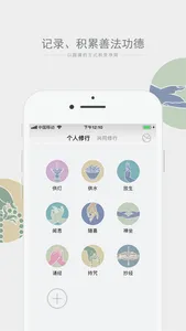 万物叁仟 screenshot 1