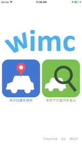 wimc ~Where is my car?~ screenshot 0