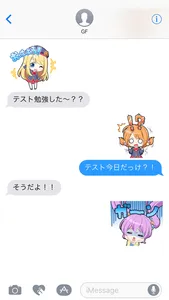 ガールフレンド(仮)ステッカー screenshot 0