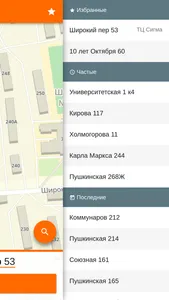 такси АНЖИ Избербаш screenshot 1