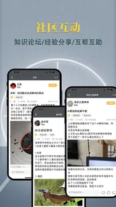 枪战圈 screenshot 3