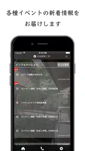 有限会社扇建築工房 screenshot 1