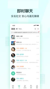 合凹 screenshot 1