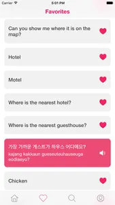 Learn Korean For Communication screenshot 2