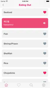 Learn Korean For Communication screenshot 3