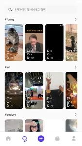 ZIKTALK: short video app screenshot 2