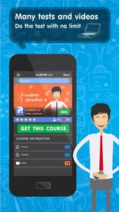 ReanRu screenshot 2