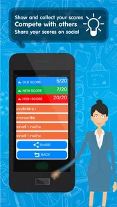 ReanRu screenshot 4