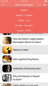 IslamFoChristians بشارة المسيح screenshot 2