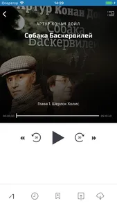 Книги на русском screenshot 3