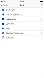 Onekeyvisa screenshot 2