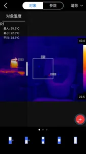 Thermography screenshot 4