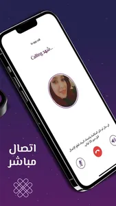 Hazzi Fortune & Coffee Reading screenshot 4