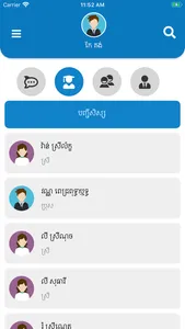 CAMEMIS Campus screenshot 2