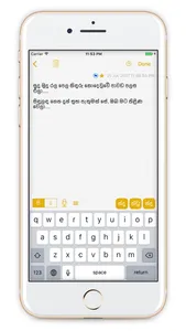 Sinhala Notes (Satahan) screenshot 1