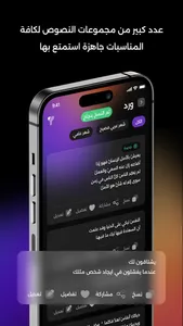 حالات ومسجات واتس screenshot 1