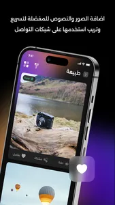 حالات ومسجات واتس screenshot 3