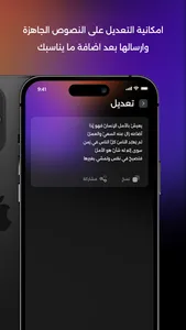 حالات ومسجات واتس screenshot 6