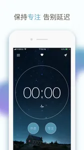 To One - Focus Timer Tasks App screenshot 0