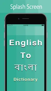 Bengali Dictionary Offline screenshot 0