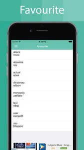 Bengali Dictionary Offline screenshot 4