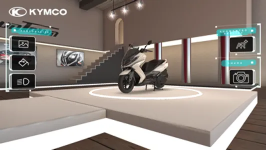 Kymco Downtown screenshot 0