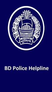 BD Police Helpline screenshot 0