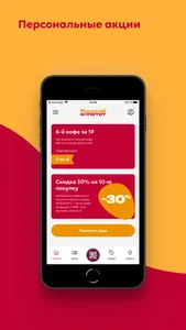 Русский аппетит screenshot 5