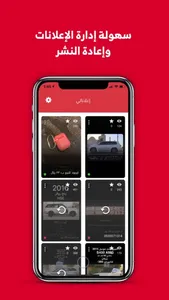 Snapbuy - سناب باي screenshot 0