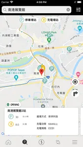 俥酷 iParking screenshot 4