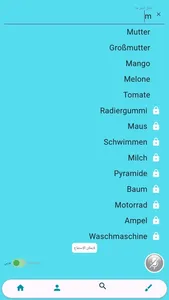 3D Dictionary Arabic - German screenshot 5