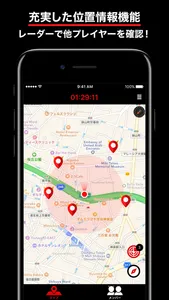 GPS鬼ごっこ screenshot 0