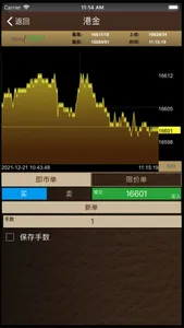 HenFin Trader screenshot 2