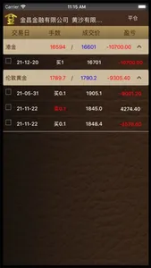 HenFin Trader screenshot 4