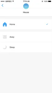 SiterOne Smart Home screenshot 1