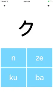KanaEasy - Learn Japanese Kana screenshot 1
