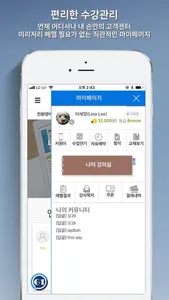 나만의 영어멘토,엔토영어 screenshot 5