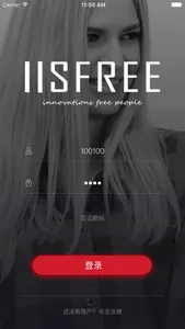 IISFREE screenshot 2