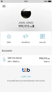 ttb biz touch screenshot 2