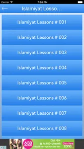 Islamiyat Lessons screenshot 2