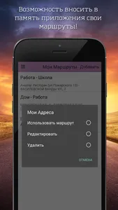 Приват Такси screenshot 3