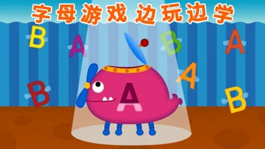 Little Adam-English for Kids screenshot 1