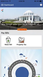 NMMC e-Connect screenshot 2